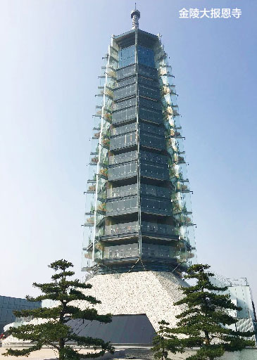 金陵大报恩寺