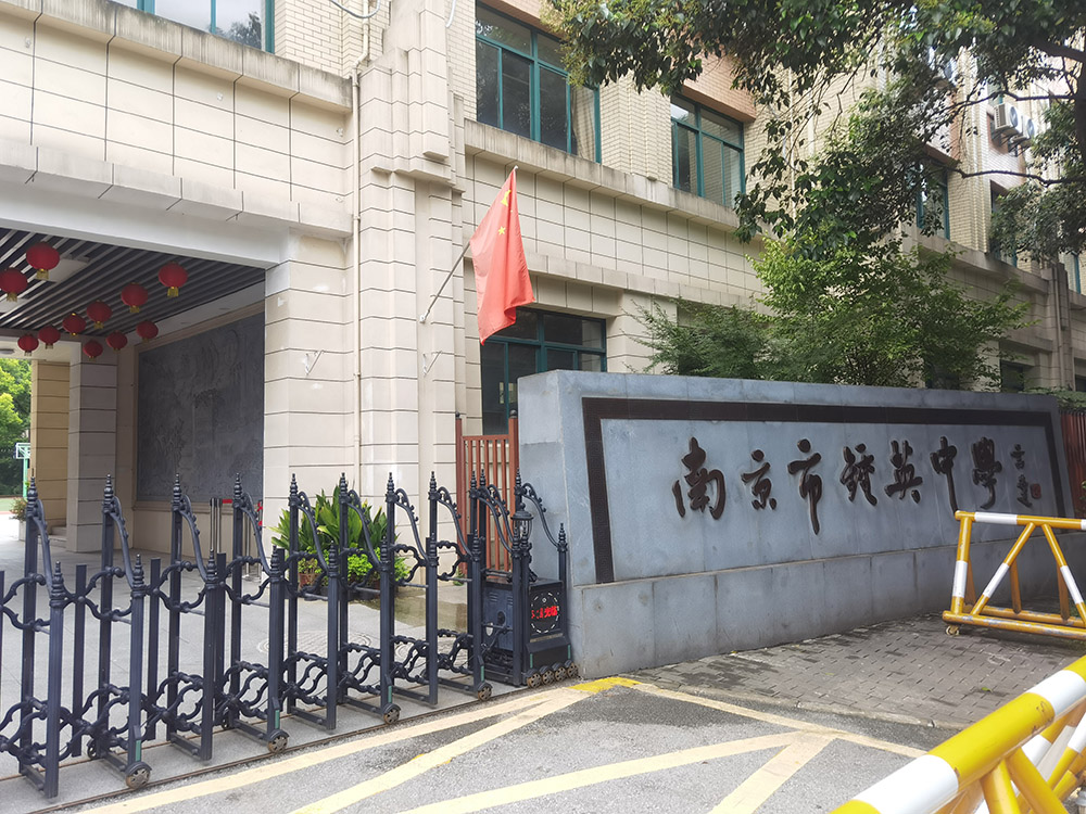 南京益夫向学校捐赠口罩-助力校园疫情防控