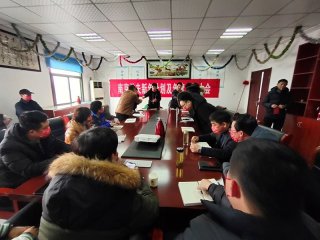 南京益夫新年开工大会