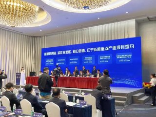 南京益夫新材料科技有限公司成功与江宁区重大项目签约
